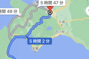 都民「札幌から函館まで1時間もあれば行けるやろ（うそ、ほんまは2時間くらいかかるんやろなぁw）」