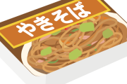 【議論】カップ焼きそばはごつ盛りがコスパ最強