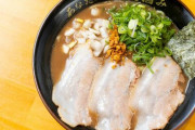 「あなたの心を鷲掴み」人気ラーメン店が未成年禁止に！店主の切実な言葉に涙が止まらない…