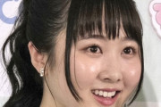 本田望結さん、車を運転するだけでキモヲタが群がるwwwwwww