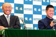 高校球児がプロ野球に詳しくないってあったりするん？「パ・リーグってどっちですか？」