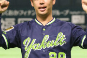 ヤクルト小川、やっぱりエースや！