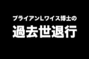 【再掲】「脳をθ波の状態にして潜在意識で富やお金を引き寄せる」って曲を聞いていたら、ベッドの頭の左側の方から誰かの息の音が聞こえてきた。