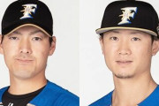日本ハム・有原と西川メジャーへ　ポスティング容認mmemmemme@@@wwewwewwe