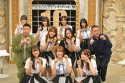 【朗報】BSスカパー!「NMB48 10年目のラップタイム ～10年目もやったんで！～ 前編」放送決定！【10/10(土) 23:00～】