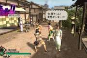 自由度高いゲーム「善人プレイも悪人プレイもできます！」ワイ「ええやん極悪人になるで！」