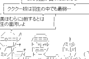 【まどマギ】ほむら「将棋ですって？」QB「君ならプロになれるよ」