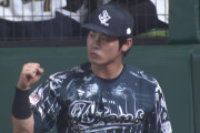 西武・岸潤一郎、チームを救う超ファインプレー！