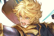【グラブル】ガウェインってリミになるかな…？