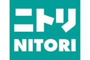 ニトリ、全社員の8割にIT国家資格「ITパスポート」取得要求