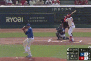 【広島対DeNA3回戦】広島・マクブルーム、DeNA・エスコバーから今季第1号同点ソロホームラン！！！！！！！！