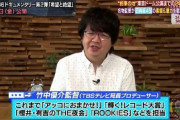 【日向坂46】竹中監督から気になる発言が…