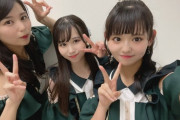 【STU48】『花は誰のもの？』東京公演後のメンバーツイート?