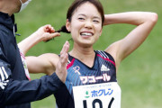一山麻緒、5000mで日本歴代8位の快走！自己記録17秒更新◇ホクレンDC千歳