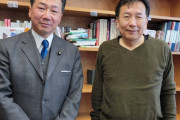 【緊急】枝野幸男さん、とんでもない姿で発見される （※画像あり）