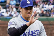 大谷翔平投手の50号ホームランボール、日本人社長が1.5億円で入札！ →目的が粋だと話題に！！
