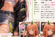 【ウマ娘】無能AI「OPPAIは大きい方がいいでしょ？」