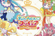 【悲報】プリキュアが「食事を楽しめない人」を悪人として描きオタクがお気持ち表明…