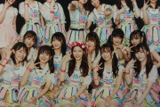 【SKE48】昼公演はみんなM字してたのどういう意味やろ…