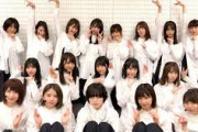 欅坂46ってもう可愛い系の曲出さないのかな