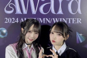 【≠ME】鈴木瞳美・谷崎早耶、『Rakuten GirlsAward 2024 A/W』のランウェイを歩く