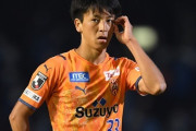 J1福岡、J2清水MF松岡大起を完全移籍で獲得！今年3月にブラジルに期限付き移籍「今、一番は試合に出ること」（関連まとめ）
