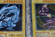 【朗報】ワイ（21）、3枚の超高額な遊戯王カードをヤフオクで購入しご満悦