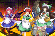 【東方】ショコラメイドいいよね…ご奉公して欲しいよね…