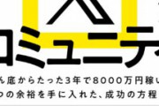 【悲報】「X」があまりにも浸透せず、どこもかしこも「X（旧ツイッター）」呼び