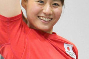 【画像】重量挙げの“アイドル”八木かなえ、約８年在籍のＡＬＳＯＫ退社