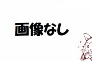 すまんが「神奈川県三浦市」のイメージを率直に教えてくれ