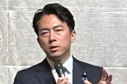 【自民党の小泉進次郎前選対委員長】現金給付を提唱