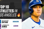 大谷翔平がLAナンバー1アスリートに選ばれて全米騒然！←「レブロンよりも上だ！」（海外の反応）