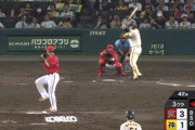 【阪神対広島18回戦】阪神、３回裏１アウト二三塁から森下翔太の犠牲フライで１点差に詰め寄る！！！！！！！！！！！！