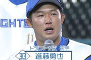日ハムドラ2進藤勇也、開幕マスク照準　受けてみたい投手に伊藤大海