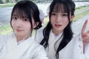 【STU48】新井梨杏ちゃん、衣笠彩実(NMB48)ちゃんと嵐山へ