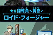 【引いた人大号泣】※大暴落※「1番のゴミ」「弱すぎて笑う」ユーザー投票で露骨な”ハズレ扱い”うわぁあああああああ！！！！【モンスト】