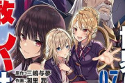 【乙女ゲー世界はモブに厳しい世界です(モブせか)】4話感想 ロボ戦は来週に持ち越しよ