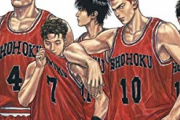 名作バスケ漫画『スラムダンク』アニメ映画化決定！！！