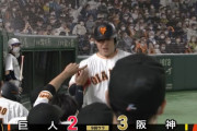 巨人岡本、4試合連続ホームラン！5年連続二ケタ本塁打達成