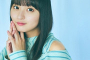 【乃木坂46】遠藤さくら「もっと積極的になりたい」