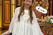中山美穂の“激変姿”に視聴者衝撃「椿鬼奴にそっくり」「一瞬だれか分からなかった」 #テレビ