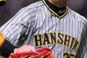 阪神・才木　魂の今季チーム最多130球　9勝目お預けも収穫の10回零封「CSに向けいい感じで入れる」