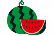 夏のスイカはめちゃ体に良いからみんな食べたらええと思う