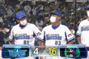 【試合結果】[2022/8/27] DeNAベイスターズ４－１６ヤクルトスワローズ　投手陣７HR被弾　１６失点で大敗
