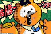 07.01 B1-2F福田中川二出塁！正尚マルチ！マック猛打賞！若月マルチ含む全打席出塁！投げては山岡完投自責0！