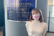 【朗報】美人声優の伊藤彩沙ちゃん