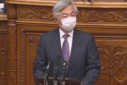 立憲･白眞勲「9条改正し、防衛費2倍にすれば日本の周りの国が『参りました』とでも言うのか」