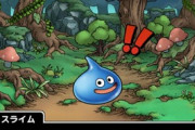 【悲報】DQ7のキーファ、とうとう公式からも『種泥棒』呼ばわりされてしまう…