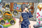 【艦これ】この角度の娘新しいよな浴衣迅鯨
